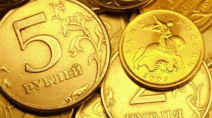 Худшее российская валюта уже пережила Худшее российская валюта уже пережила