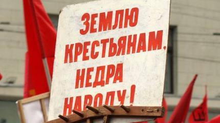 В Госдуме предлагают бесплатно раздать гражданам по гектару земли