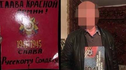 Пять лет тюрьмы за открытку: украинцу грозит срок за листовки ко Дню Победы Пять лет тюрьмы за открытку: украинцу грозит срок за листовки ко Дню Победы