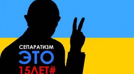 Поиск врагов народа на Украине: спел на русском — оказался в полиции Поиск врагов народа на Украине: спел на русском — оказался в полиции
