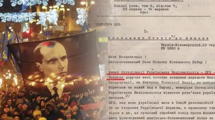 Вождь нации: рассекречены новые сведения о Степане Бандере Вождь нации: рассекречены новые сведения о Степане Бандере