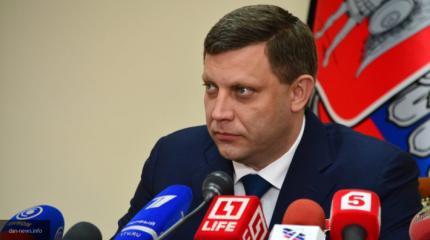 Захарченко раскрыл два варианта исхода войны - итоги прямой линии Захарченко раскрыл два варианта исхода войны - итоги прямой линии