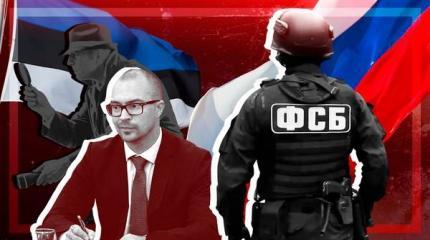 Почему в Европе развивается шпиономания и как Россия может ответить Почему в Европе развивается шпиономания и как Россия может ответить