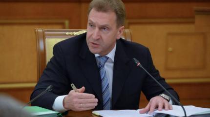 Игорь Шувалов назначен главой Национального совета финстабильности Игорь Шувалов назначен главой Национального совета финстабильности