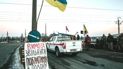 Украинские боевики готовятся к блокаде России Украинские боевики готовятся к блокаде России