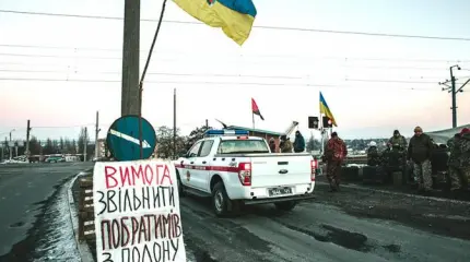 Украинские боевики готовятся к блокаде России Украинские боевики готовятся к блокаде России