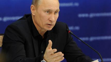 Путин сообщил, что против России планируются акции во время выборов 2016 и 2018 годов