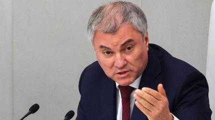 Володин заявил об ответственности Зеленского за жизнь Медведчука Володин заявил об ответственности Зеленского за жизнь Медведчука