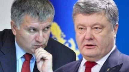 Айкидо по-украински, или Порох и Арсен – враги навек