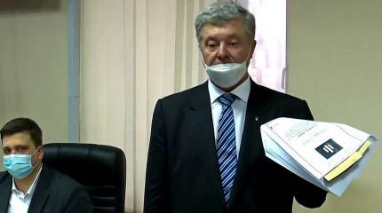 Судом над Порошенко Зеленский возродил экс-президента как политика