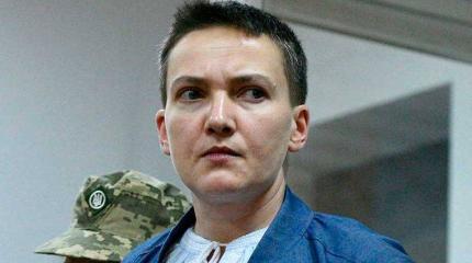 Савченко обвинила правительство Украины в исполнении "программы геноцида"