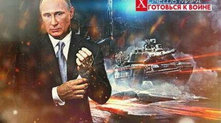 Историческая развилка: зачем Россия тянет время Историческая развилка: зачем Россия тянет время