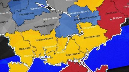 Украина идет к распаду: Киев отдаст Венгрии и Румынии Западную Украину Украина идет к распаду: Киев отдаст Венгрии и Румынии Западную Украину