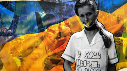 Английский предложили сделать на Украине вторым государственным Английский предложили сделать на Украине вторым государственным