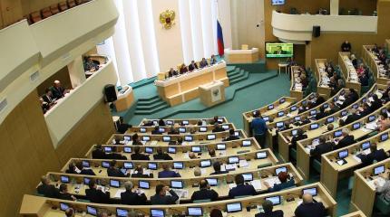 Совфед посмотрит западный опыт наказаний за вмешательство в выборы Совфед посмотрит западный опыт наказаний за вмешательство в выборы