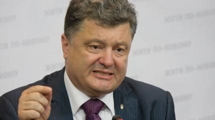 Порошенко не в курсе: украинцы уже выбрали нового президента Украины Порошенко не в курсе: украинцы уже выбрали нового президента Украины