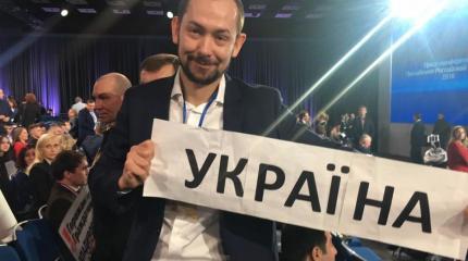 Цимбалюк признался, как в живую увидеть Путина и не стать «агентом Кремля» Цимбалюк признался, как в живую увидеть Путина и не стать «агентом Кремля»