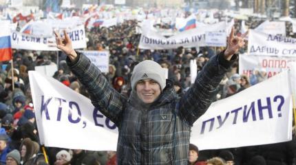 Москва: За или против Путина? Опрос на улицах столицы Москва: За или против Путина? Опрос на улицах столицы