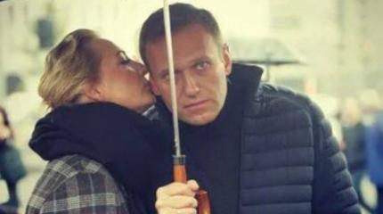 Эпопея с Навальным: Муж и жена – одна сатана Эпопея с Навальным: Муж и жена – одна сатана