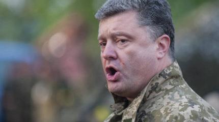 Порошенко призвал «выжигать калёным железом» сепаратизм Порошенко призвал «выжигать калёным железом» сепаратизм