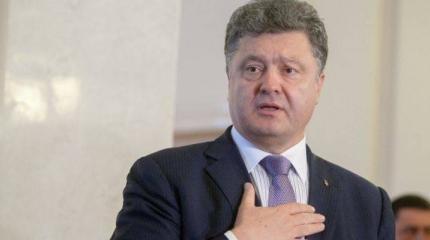 Дорогая вода для «дорогого» Порошенко