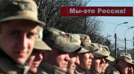 Крымский мат Крымский мат