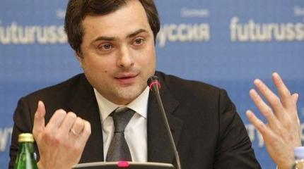 Переговоры Суркова и Волкера: Донбасс хотят вернуть Украине, но не могут Переговоры Суркова и Волкера: Донбасс хотят вернуть Украине, но не могут