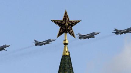 Ослабевшей России укажут её место в мире? Ослабевшей России укажут её место в мире?