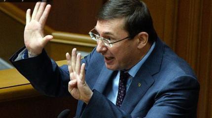 Луценко лично доказал невиновность Гужвы Луценко лично доказал невиновность Гужвы