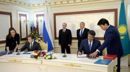 Форум межрегионального сотрудничества Казахстана и России: новый шаг навстречу друг другу Форум межрегионального сотрудничества Казахстана и России: новый шаг навстречу друг другу
