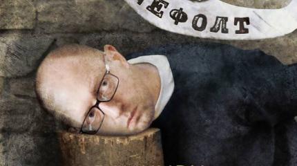 Банкиры душат Украину