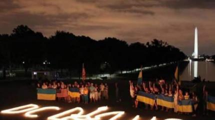 Перемога рабов. День независимости Украины стал национальным праздником в США Перемога рабов. День независимости Украины стал национальным праздником в США
