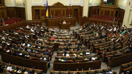 Верховная Рада Украины сравнила Brexit с цунами Верховная Рада Украины сравнила Brexit с цунами