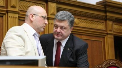 Порошенко продолжает зачистку — Турчинов на очереди Порошенко продолжает зачистку — Турчинов на очереди