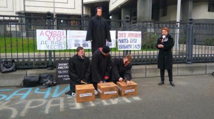 В Киеве под Конституционным судом беснуются сторонники люстрации В Киеве под Конституционным судом беснуются сторонники люстрации