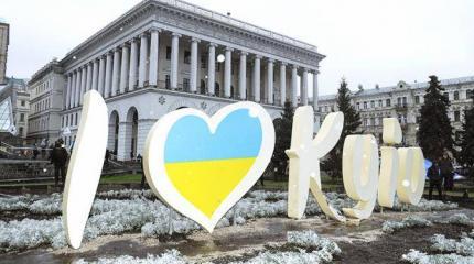 Украину превратят в убогий приют для африканских беженцев Украину превратят в убогий приют для африканских беженцев