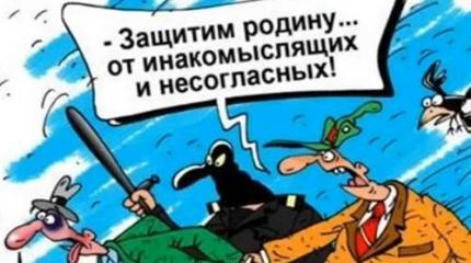 Закон об оскорблении «их величеств»: власть занимает позу глухой обороны Закон об оскорблении «их величеств»: власть занимает позу глухой обороны