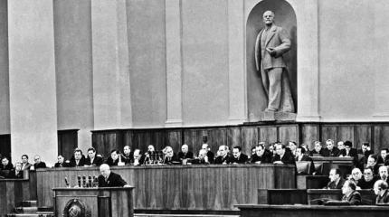 Доклад Хрущева на ХХ съезде — большая историческая фальсификация