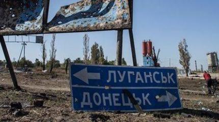 В России планируют «приднестровский» сценарий для Донбасса В России планируют «приднестровский» сценарий для Донбасса