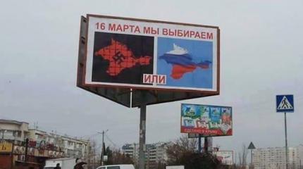 О чём жалеют украинцы, или Как Киев пытается заработать на крымской теме