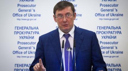Генпрокуратура Украины вышла на охоту Генпрокуратура Украины вышла на охоту