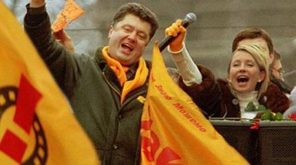 Ремейк «Оранжевой революции» Ремейк «Оранжевой революции»