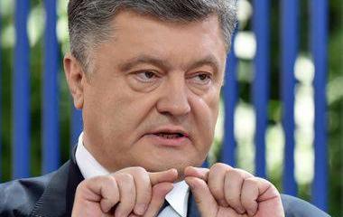 Порошенко вводит очередную "перезагрузку" Украины Порошенко вводит очередную "перезагрузку" Украины