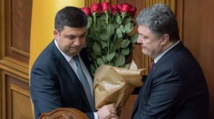 Вертикаль власти рассыпается – Гройсман отвернулся от Порошенко