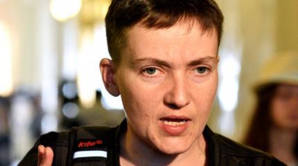 Надежда Савченко прилетела в Москву