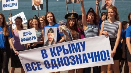 Крым: гражданский паспорт к совершеннолетию Крым: гражданский паспорт к совершеннолетию