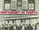 Почему мы проиграли Холодную войну? Почему мы проиграли Холодную войну?