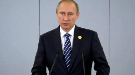 Пресс-конференция Владимира Путина по итогам саммита G20