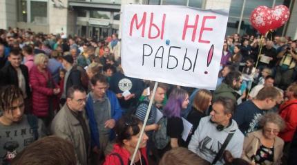 Уроки истории: русский народ терпелив, пока ему есть что терять Уроки истории: русский народ терпелив, пока ему есть что терять