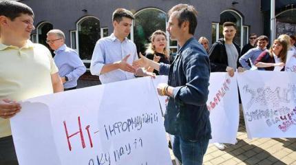 Украина – царство свободы слова. Американского Украина – царство свободы слова. Американского
